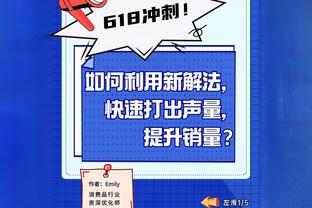 争冠关键期！军枪城未来4周都将一周双赛，谁能及时调整不掉队？